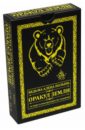 Оракул Земли. 34 карты + инструкция - Полынь Алена