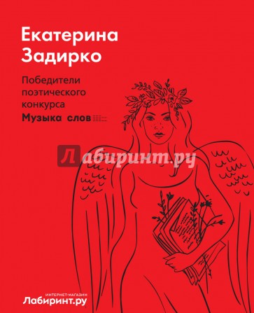 Преодоления