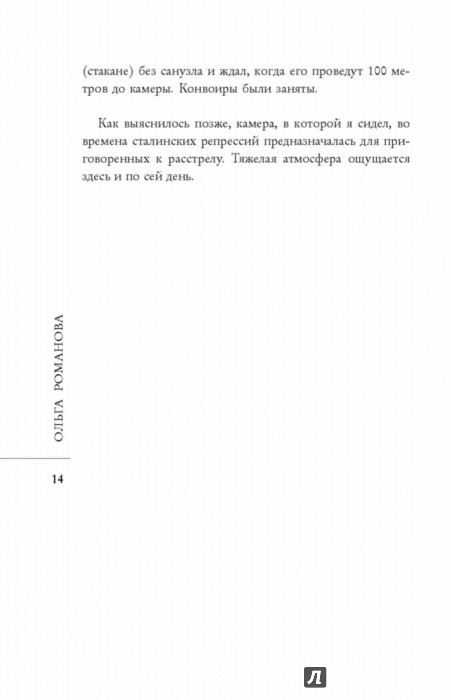 Николаевна Николаевна
