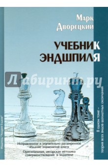 Шахматы Спартак - купить шахматы подарочные | Интернет-магазин шахмат