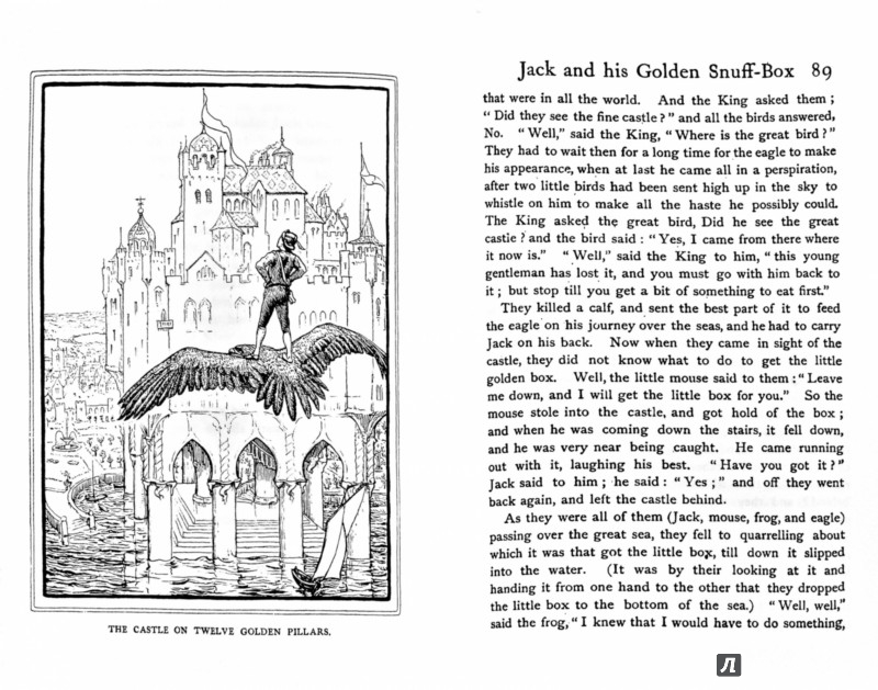 Иллюстрация 1 из 18 для English Fairy Tales - Joseph Jacobs | Лабиринт - книги. Источник: Лабиринт