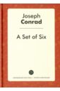 Конрад Джозеф A Set of Six конрад джозеф a set of six шесть повестей т 14 на англ яз