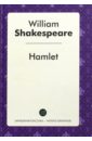 Shakespeare William Hamlet shakespeare w hamlet
