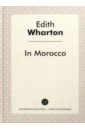 Wharton Edith In Morocco 4 книги набор китайская классика версия на английском языке путешествие на запад от wu cheng en четыре известных китайских книг новинка
