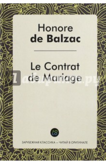 Balzac Honore de - Le Contrat de Mariage