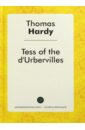Харди Томас Tess of the d'Urbervilles. A Pure Woman Faithfully Presented