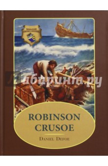 Обложка книги Robinson Crusoe, Дефо Даниель