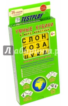 Кубики с русскими буквами 