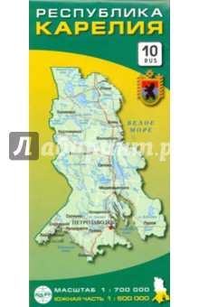 Республика Карелия. Карта складная КАРТА ЛТД - фото 1