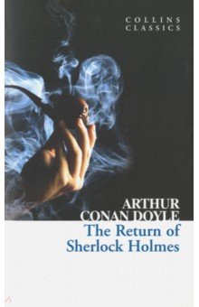 The Return of Sherlock Holmes (Doyle Arthur Conan)