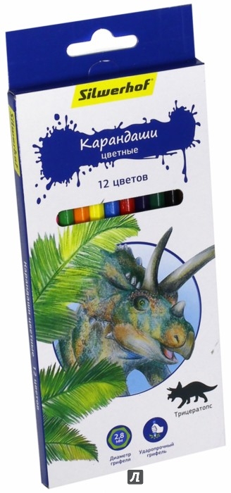 Иллюстрация 1 из 4 для Карандаши цветные "Динозавры" (12 цветов) (134197-12) | Лабиринт - канцтовы. Источник: Лабиринт