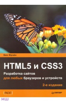 HTML5  CSS3.       