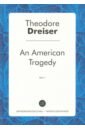 Dreiser Theodore An American Tragedy. Part 1 dreiser theodore jennie gerhardt