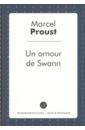 Proust Marcel Un amour de Swann proust m un amour de swann
