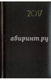 Ежедневник 2017. А6. Черный (127395).