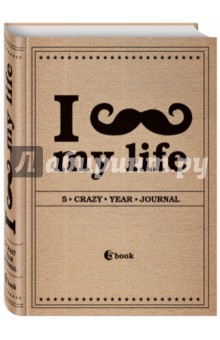 I *** MY LIFE. 5 crazy year journal.