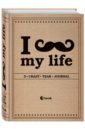 I *** MY LIFE. 5 crazy year journal.