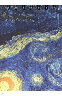 Скетчбук Ван Гог. Звёздная ночь, 100 листов, А6