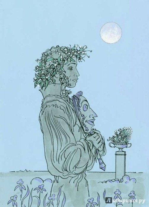 Иллюстрация 2 из 15 для Лирические циклы - Александр Пушкин | Лабиринт - книги. Источник: Лабиринт