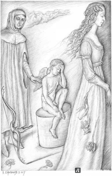Иллюстрация 2 из 15 для Сонеты. Петрарка - Франческо Петрарка | Лабиринт - книги. Источник: Лабиринт