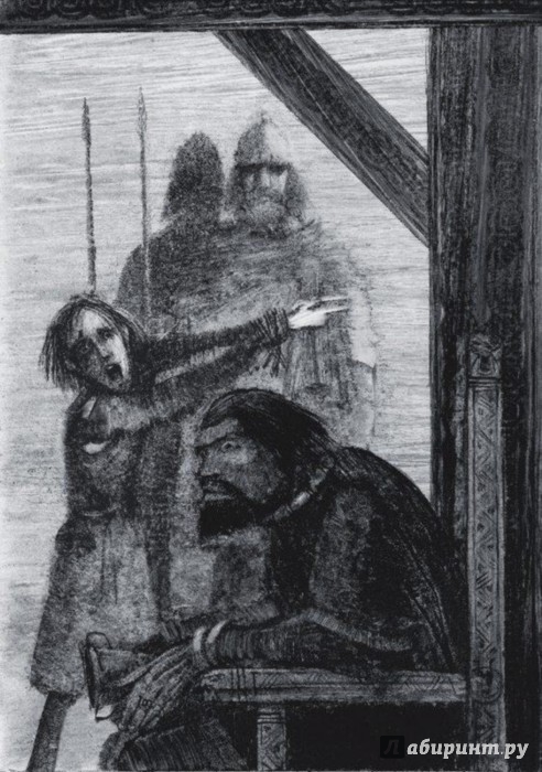 Иллюстрация 1 из 19 для Король Артур и рыцари Круглого стола - Ноулз, Гилберт | Лабиринт - книги. Источник: Лабиринт