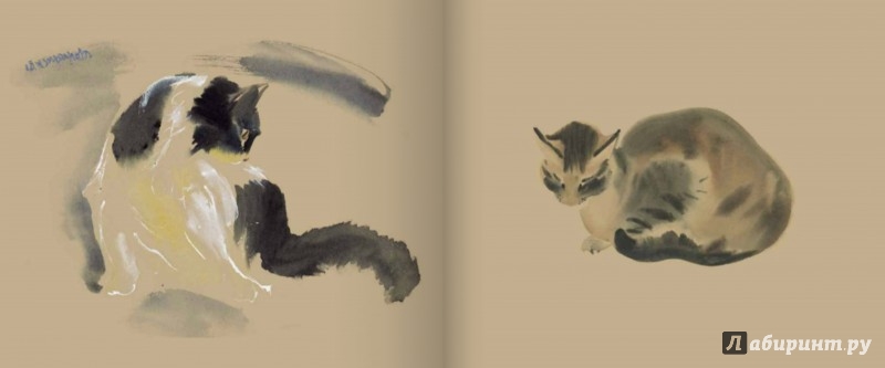 Иллюстрация 3 из 24 для Валерий Траугот. Мои любимые животные. Альбом | Лабиринт - книги. Источник: Лабиринт