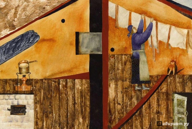 Иллюстрация 1 из 45 для Сонные трамваи - Осип Мандельштам | Лабиринт - книги. Источник: Лабиринт