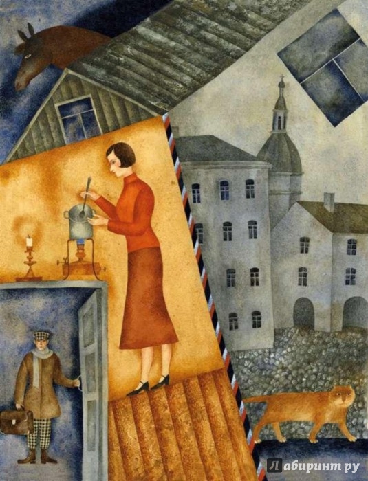 Иллюстрация 2 из 45 для Сонные трамваи - Осип Мандельштам | Лабиринт - книги. Источник: Лабиринт