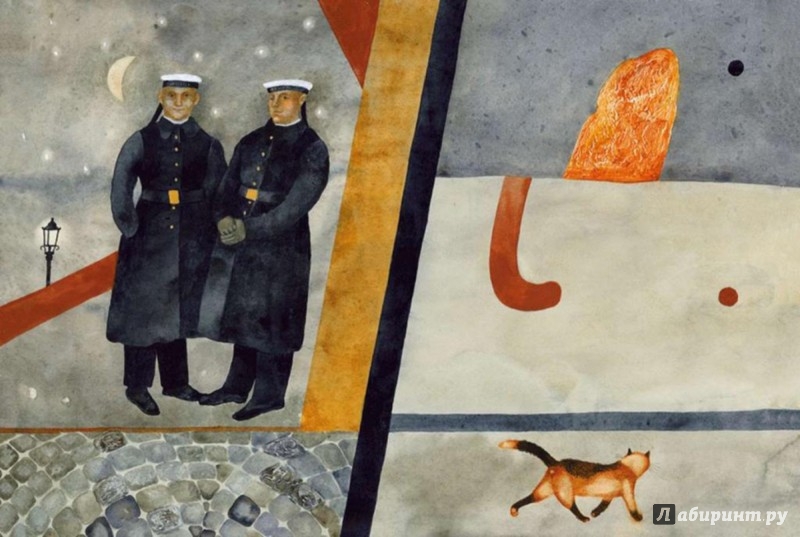 Иллюстрация 3 из 45 для Сонные трамваи - Осип Мандельштам | Лабиринт - книги. Источник: Лабиринт