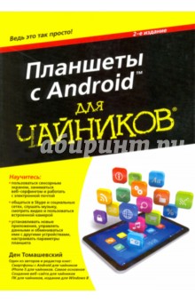   Android  