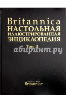 Britannica.   .  2- .  2