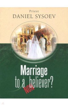 Обложка книги Marriage to a Nonbeliever?, Priest Daniel Sysoev