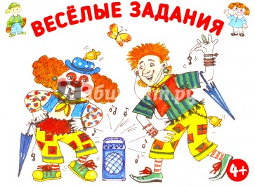 Развиваем мышление