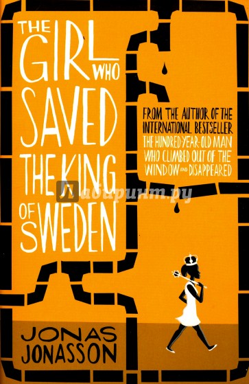 The Girl Who Saved the King of Sweden