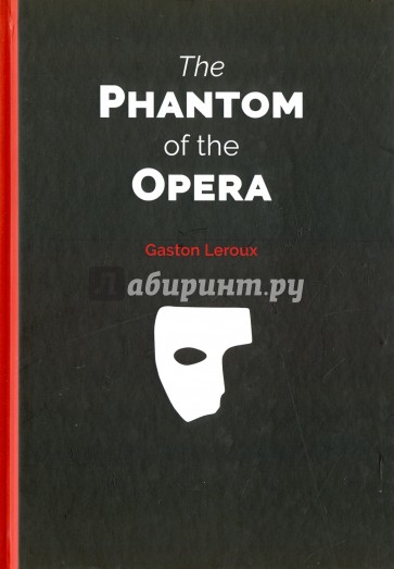 Призрак оперы=The Phantom of the Opera