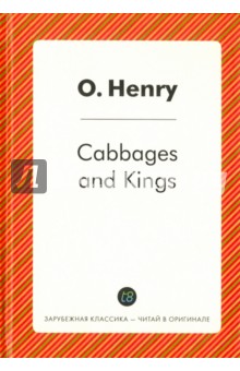 

Сabbages and Kings