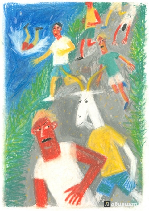 Иллюстрация 3 из 12 для Похождения Мемека-музыканта - Жан-Клод Мурлева | Лабиринт - книги. Источник: Лабиринт