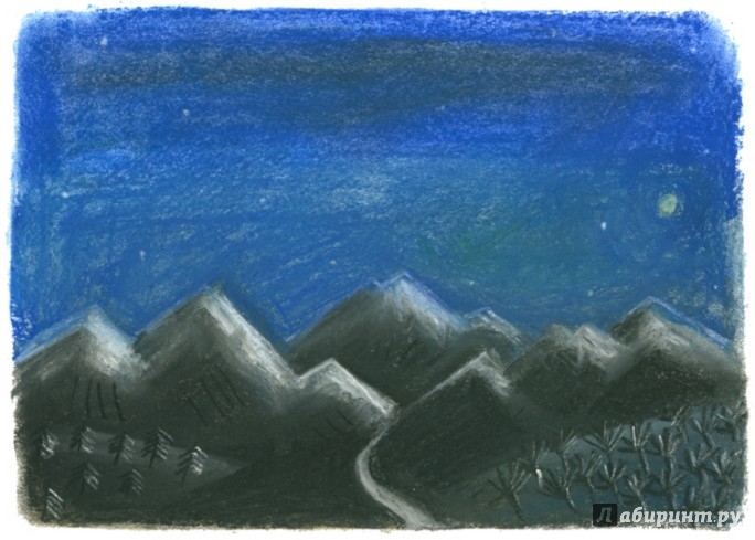 Иллюстрация 4 из 12 для Похождения Мемека-музыканта - Жан-Клод Мурлева | Лабиринт - книги. Источник: Лабиринт