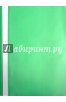 Папка-скоросшиватель (пластиковая, А4, зеленая) (255082-03).