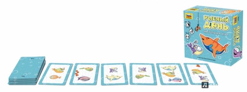 Иллюстрация 2 из 8 для Настольная игра "Рыбный день" (8706) - Арно Штейнвендер | Лабиринт - игрушки. Источник: Лабиринт