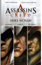 корбиран эрик assassin s creed анкх исиды Корбиран Эрик Assassin's Creed. Анкх Исиды