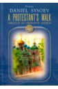 erikson s the god is not willing the first tale of witness Priest Daniel Sysoev A Protestant`s walk through an orthodox church