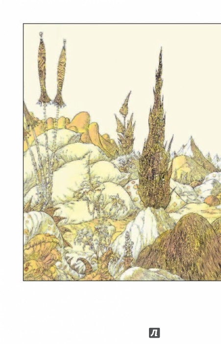 Иллюстрация 2 из 3 для Император Абсурдии - Крис Ридделл | Лабиринт - книги. Источник: Лабиринт