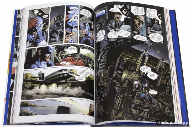 Иллюстрация 1 из 36 для Капитан Америка. Зимний Солдат - Эд Брубейкер | Лабиринт - книги. Источник: Лабиринт