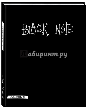 Black Note. Альбом для рисования на черной бумаге