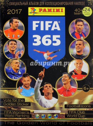 Альбом "FIFA 365 -2017" 24 наклейки в комплекте