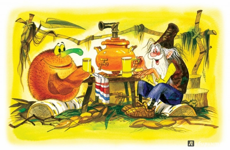 Иллюстрация 5 из 7 для Кошмарики. Страшная книжка для храбрых детишек - Георгий Науменко | Лабиринт - книги. Источник: Лабиринт