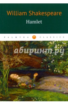 Hamlet