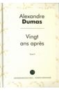 Dumas Alexandre Vingt ans apres. Tome 2 foreign language book vingt ans apres t 1 двадцать лет спустя т 1 роман на франц яз alexandre dumas