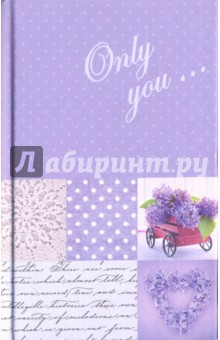 Записная книжка 